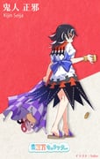 Post 10808061