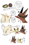 Post 8189093