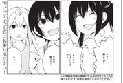 Post 11409842
