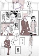 Post 10097090