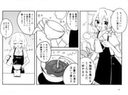 Post 12046923