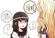 Post 12147796