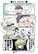 Post 11814360