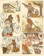 Post 10604175