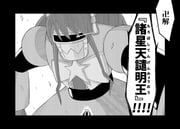 Post 12294817