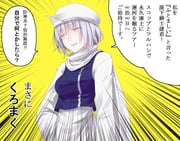 Post 11379968