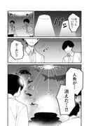 Post 11870905