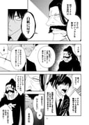 Post 12256175