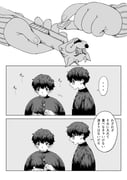 Post 8265209