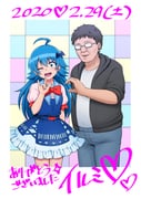 Post 12209749