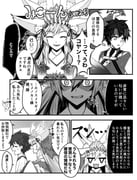 Post 10632742