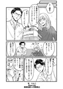 Post 9220765