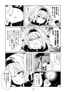 Post 12305899