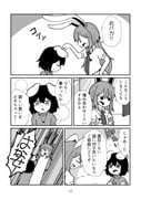 Post 7979940