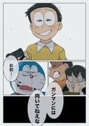 Post 12119168