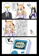Post 12242067