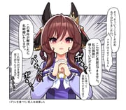 Post 9043918