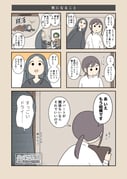 Post 12124241