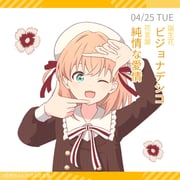 Post 7291798
