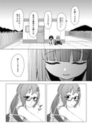 Post 6218344