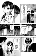 Post 12292169
