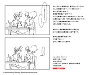 Post 10622425