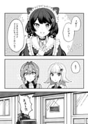 Post 10273653