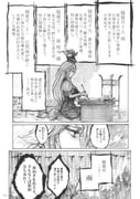 Post 6036514