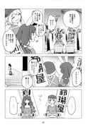 Post 10306396