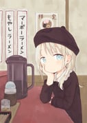Post 8256570