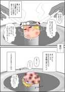 Post 3662396