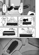 Post 11607386