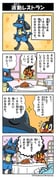 Post 12102751