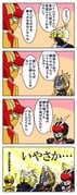 Post 10135900
