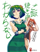 Post 6901059