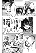 Post 7033035