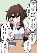 Post 12222284