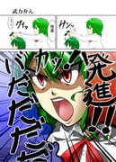 Post 846268