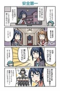Post 10555393