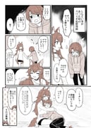 Post 4526468