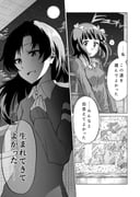 Post 11838796
