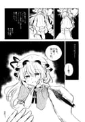 Post 11026861