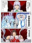 Post 12257095