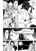 Post 4066351