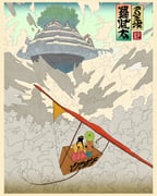Post 10462790