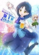Post 12078063