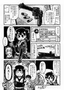 Post 11728240
