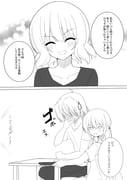 Post 6884566