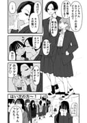 Post 9029969