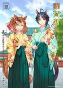 Post 8617515